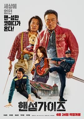 午夜.dj高清在线播放